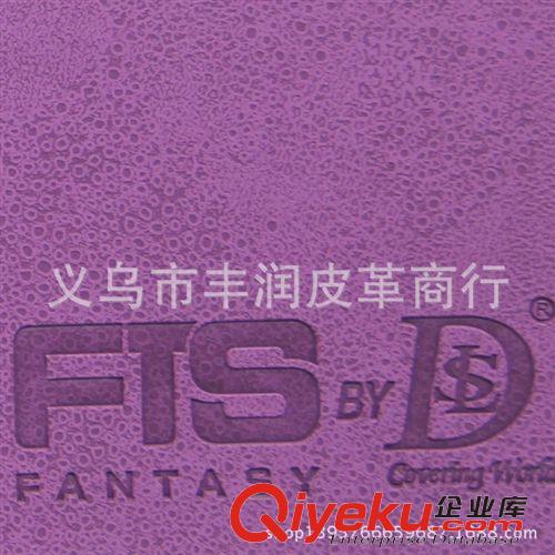 變色革 廠家大量供應 不規則小荔枝紋 環保人造革PU皮革 批發訂做變色革