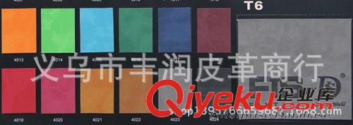 變色革 義烏豐潤(rùn)皮革廠家直銷批發(fā)零售PVC人造革止滑革 箱包鞋子托底皮料原始圖片3