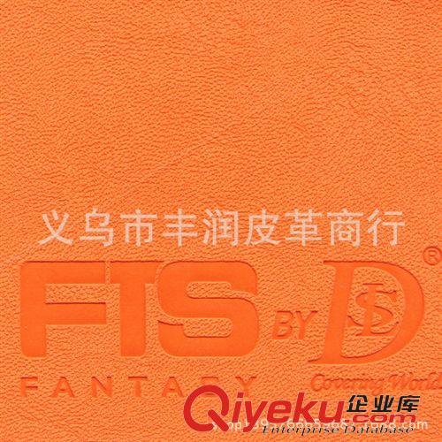 變色革 義烏豐潤皮革原材 廠家批量供應pu皮革 箱包革 pvc人造革沙發(fā)革