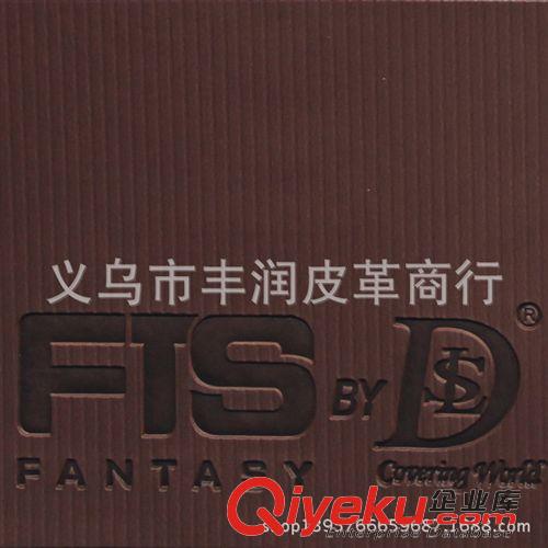 變色革 廠家供應(yīng)環(huán)保家具皮革 鞋革PU皮革 服裝革 新歐標(biāo)環(huán)保人造革PU