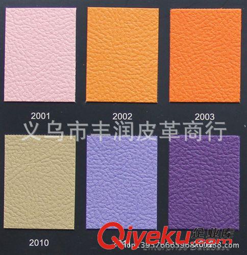 變色革 廠家直銷PVC人造革皮革面料 箱包汽車專用PVC荔枝紋皮革批發原始圖片2