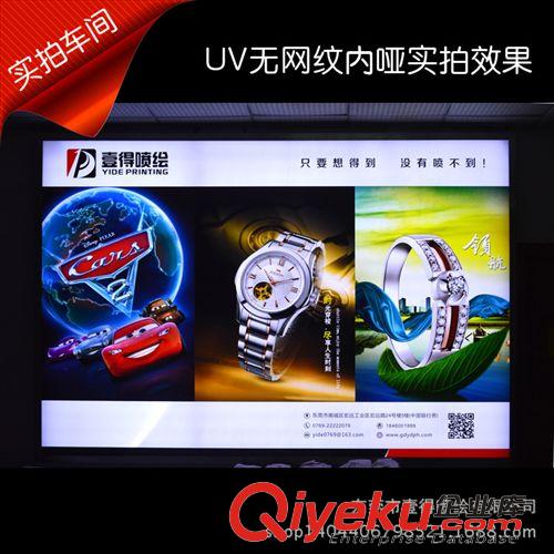 燈布噴繪/UV進(jìn)口燈片 廠(chǎng)家專(zhuān)業(yè)制作 噴繪寫(xiě)真,燈片寫(xiě)真,數(shù)碼燈片,戶(hù)外燈片寫(xiě)真,燈箱片原始圖片3