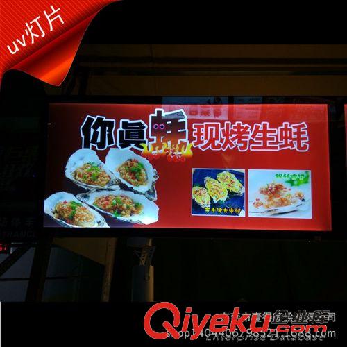 燈布噴繪/UV進口燈片 廠家提供 進口高清燈片 山本 韓國燈片 gd雙噴燈片 普通燈片原始圖片2