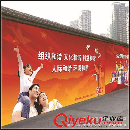 燈布噴繪/UV進口燈片 戶外寫真噴繪550燈布 520燈布 燈片 雙面布 品質{dy}