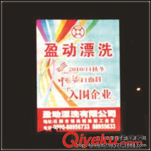 燈布噴繪/UV進口燈片 【廠家供應】噴繪寫真 x展架 戶外內燈布 背膠 廣告公司制作