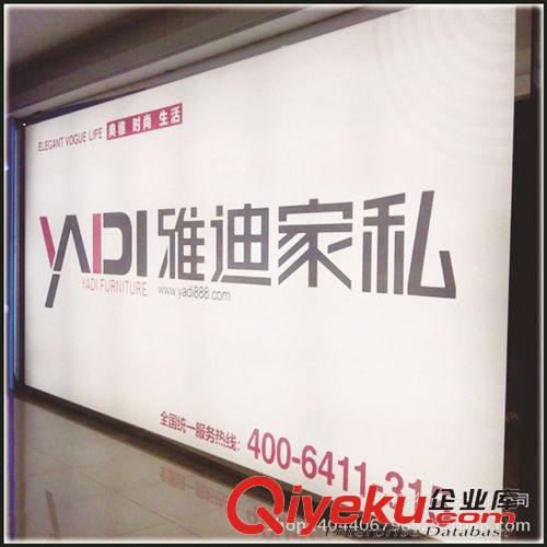 燈布噴繪/UV進口燈片 批發 直絲印燈布 噴繪寫真燈片 直噴進口燈片 量多在優惠原始圖片2