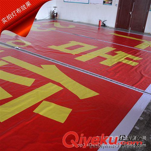 燈布噴繪/UV進口燈片 供應高精度大型噴繪 戶內外寫真噴繪 海報 廣告噴繪物料制作原始圖片2