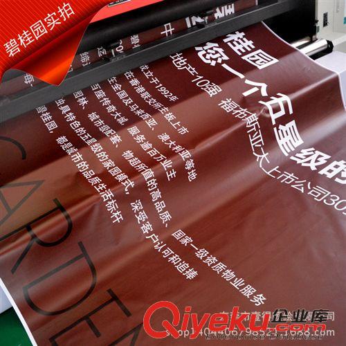 UV噴繪刀刮布/無(wú)網(wǎng)紋內(nèi)啞 UV卷材噴繪 無(wú)網(wǎng)紋噴繪 軟膜噴繪 戶外寫真噴繪原始圖片2