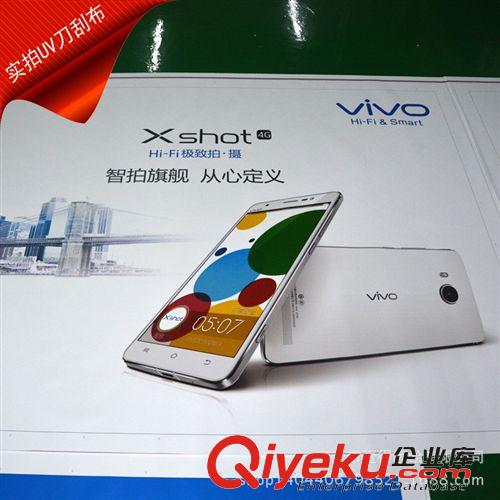UV噴繪刀刮布/無網紋內啞 供應無網紋內啞燈布 刀刮內光燈箱布 無網紋內光布 加工UV噴繪原始圖片2