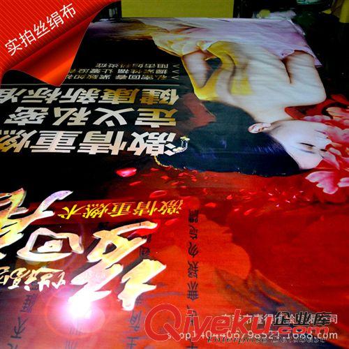 無框畫/油畫布/個性墻紙 絲絹布、網格布雙面噴繪 網孔布專業高精制作 雙面布噴繪原始圖片3