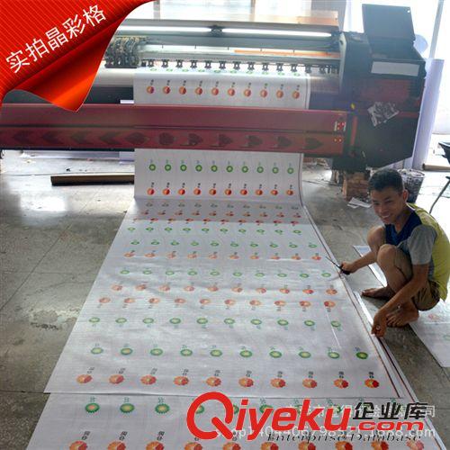 進(jìn)口3M/晶彩格 提供反光布噴繪,廣告級晶彩反光膜,噴繪反光膜加工原始圖片2