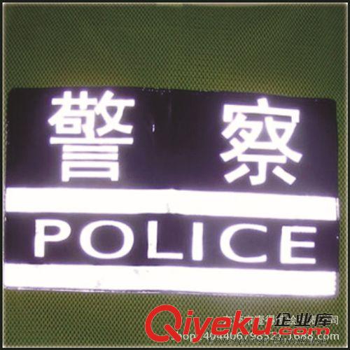 進口3M/晶彩格 提供安全噴繪寫,夜間使用車身貼反光噴繪,3M反光標志歡迎訂做原始圖片2