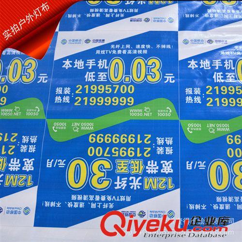 三面翻專業背膠 廣西 桂林 臨桂 廣告牌 反光膜指示牌 引導牌 噴繪寫真原始圖片3