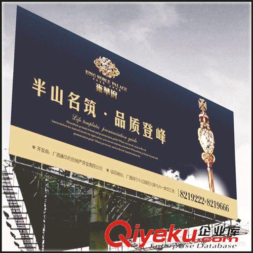 三面翻專業(yè)背膠 供應噴繪寫真,大型戶外三面T型牌,廣告燈布噴繪可定制作原始圖片2
