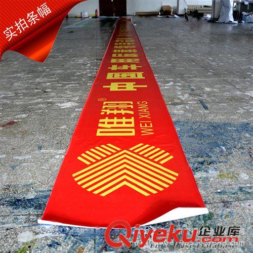條幅/燈布橫幅 東莞專業廣告條幅,廣告橫幅,四色條幅噴繪,戶外廣告橫幅原始圖片2