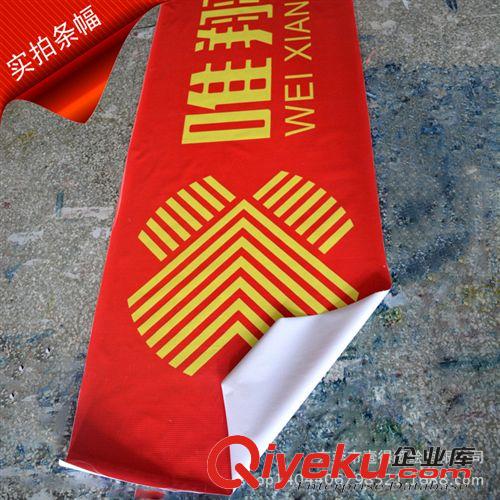 條幅/燈布橫幅 東莞專業廣告條幅,廣告橫幅,四色條幅噴繪,戶外廣告橫幅原始圖片3