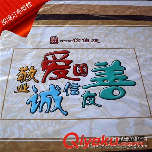 戶外燈布系列 520燈布噴繪采用1440pi高精度高清晰噴繪還圖片的真相原始圖片2