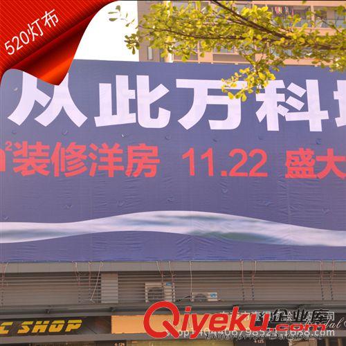 戶外燈布系列 燈箱噴繪制作公司戶外燈箱片噴繪公交候車亭火車站候車區廣