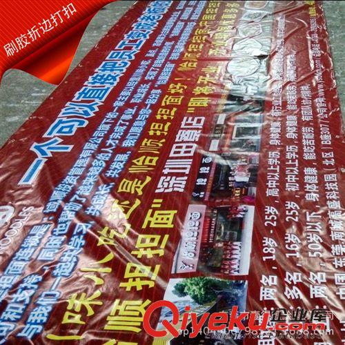 戶外燈布系列 戶外圍墻廣告牌 廠家專業制作 東莞壹得噴繪制作