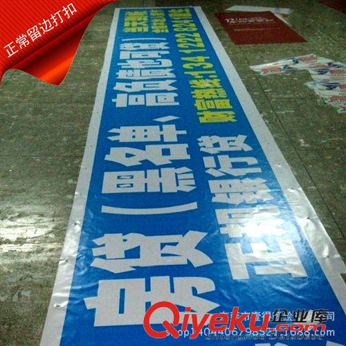 戶外燈布系列 550燈布噴繪東莞寫真噴繪工廠價(jià)格實(shí)惠量大優(yōu)惠歡迎采購價(jià)格可談原始圖片3