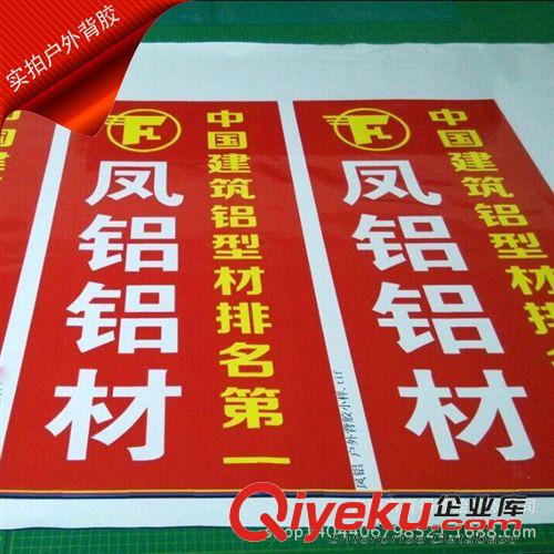 戶外燈布系列 東莞 廣州 惠州 深圳 提供 內打燈燈布寫真類畫面制作內光燈布