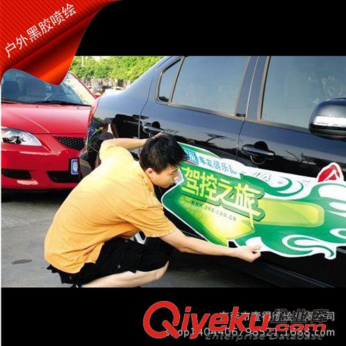車身貼系列 廣州 深圳 東莞 冰柜、冷柜、展示柜貼畫，不干膠貼畫原始圖片2