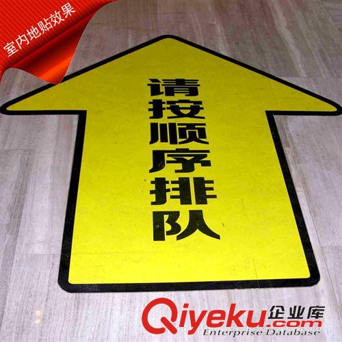 車身貼系列 廣州 深圳 東莞 冰柜、冷柜、展示柜貼畫，不干膠貼畫原始圖片3