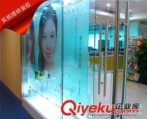 膜系列 單孔透貼高精噴繪 東莞市身貼制作 防水防曬粘性好 工廠出貨