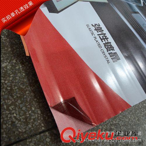 膜系列 廠直銷戶外噴繪寫真、室內(nèi)噴繪寫真、戶外大型噴繪UV噴繪