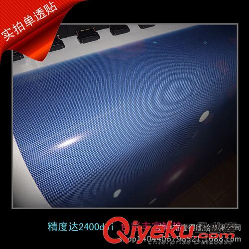 膜系列 單孔透貼高精噴繪 東莞市身貼制作 防水防曬粘性好 工廠出貨原始圖片3