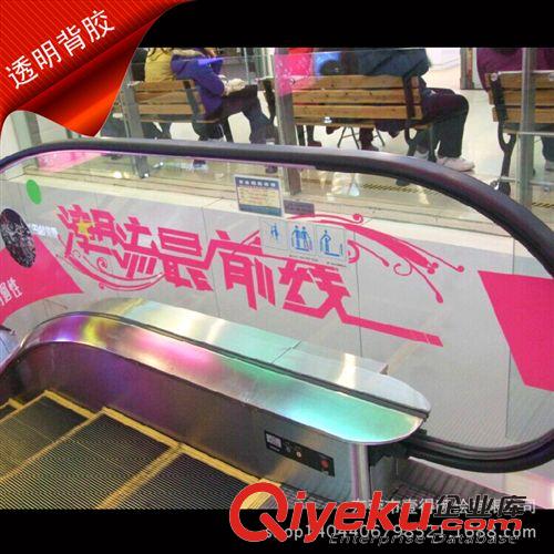 膜系列 東莞供應 廣告噴繪寫真 噴繪透明膜 廣告寫真透明膜