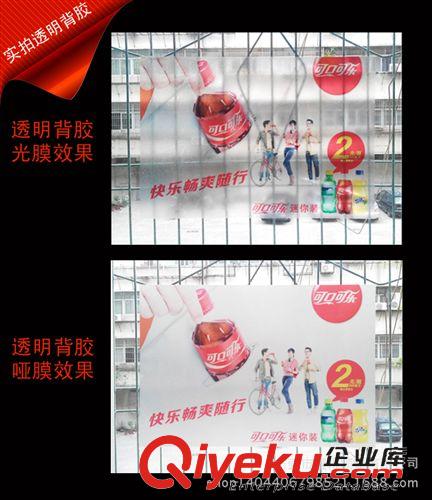 膜系列 戶外噴繪 高清寫真 旗幟布寫真 絲絹布噴繪 單孔透
