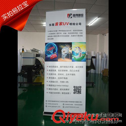 展示架系列 制作 廣告促銷用品易拉寶三角架可含噴畫制作原始圖片3