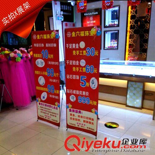 展示架系列 供應X展架噴繪廣告|國外展銷X展架制作批發|直銷X展架畫面原始圖片2