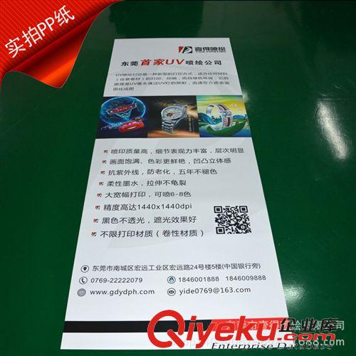 展示架系列 東莞 商場包柱 商場展柜 東莞展示柜 商場形象柜 形象噴繪