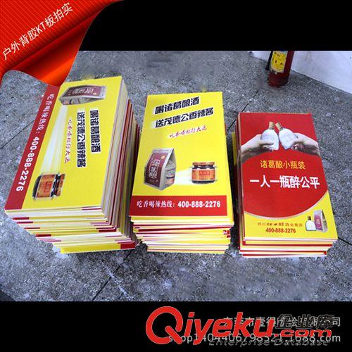 板材系列 噴繪大品牌 高清噴繪 戶外可移背膠寫真 裱KT板 薄紙板原始圖片2
