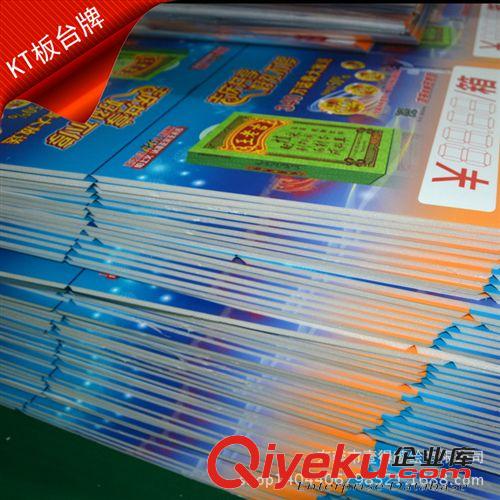 板材系列 噴繪大品牌 高清噴繪 戶外可移背膠寫真 裱KT板 薄紙板