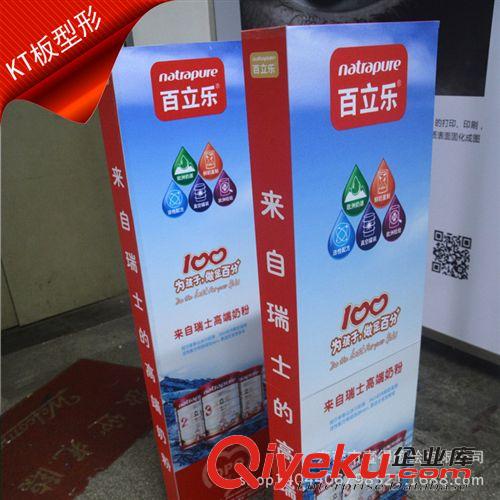 板材系列 寫真裱紙板噴繪 背膠裱紙板 高清戶外寫真 包塑料金邊 不起泡