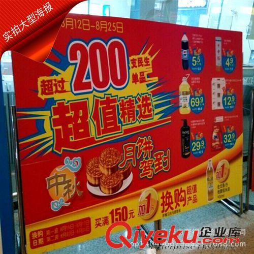 板材系列 慶典活動廣告 中庭亮化裝飾 大型商場活動廣告 圣誕節(jié)日噴繪
