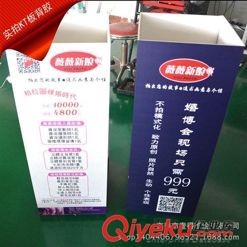 板材系列 定制KT板創(chuàng)意廣告促銷堆頭/組合促銷道具/氣氛展銷廣告/推廣臺(tái)
