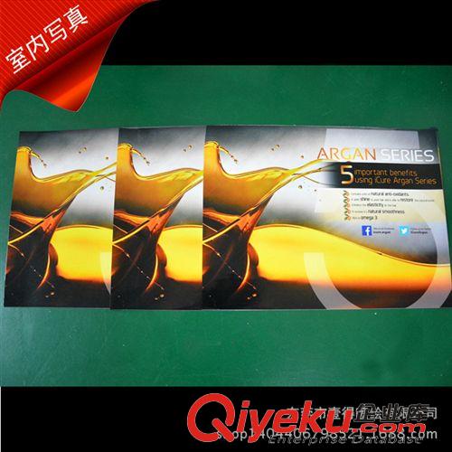 公司標準 提供廣告噴繪，廣告寫真噴繪材料，宣傳物料歡迎來廠定做
