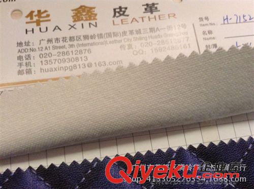 皮革印花系列 方格羊仔紋人造革 方格菱形線條紋起毛底皮革 壓方格子PU紋人造革原始圖片3