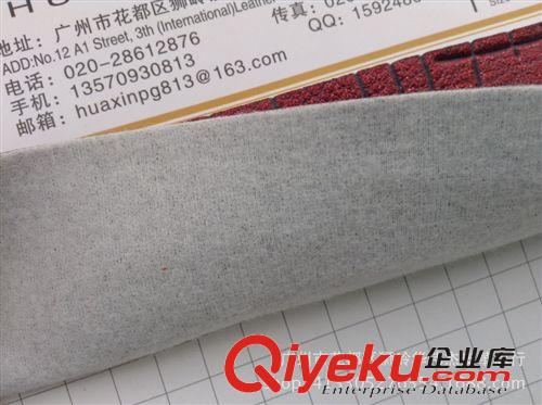 PU革珠光壓紋系列 gd 荔枝紋壓亂紋皮料 凹紋花紋皮革 起毛布底 PU革 箱包料原始圖片3
