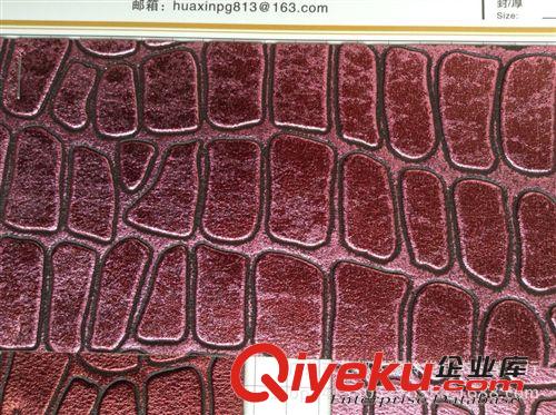 PU革珠光壓紋系列 gd 荔枝紋壓鱷魚紋皮料 凹紋花紋皮革 起毛布底 PU革 箱包料原始圖片2