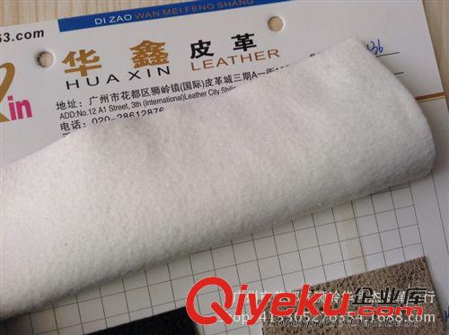 荔枝紋皮革系列 【華鑫皮革】H-7436 荔枝紋女包手袋軟包專用PU人造合成皮革面料原始圖片3