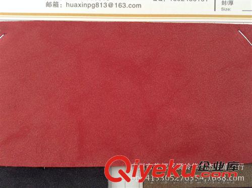 磨砂/瘋馬皮革系列 熱銷半PU/PU皮革 人造皮革 皮革廠家 現(xiàn)貨批發(fā)  磨砂（H-3703）原始圖片2