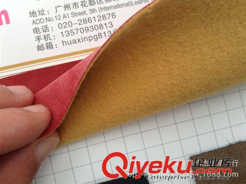 磨砂/瘋馬皮革系列 熱銷半PU/PU皮革 人造皮革 皮革廠家 現(xiàn)貨批發(fā)  磨砂（H-3703）原始圖片3