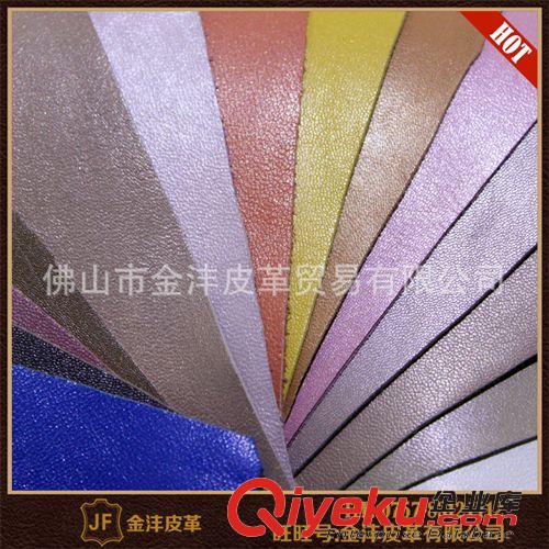 鞋革 【內珠光皮】荔枝紋鞋革 軟包皮革 床頭 特種鞋革zp綿羊皮料原始圖片3