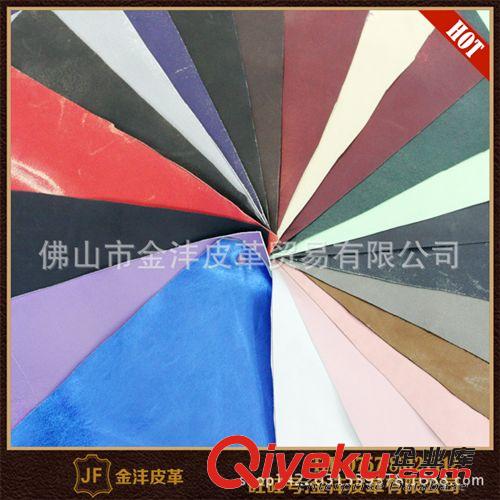 鞋革 【夢幻擦色】zp綿羊皮料 zp皮革 頭層 耐刮鞋革 批發供應
