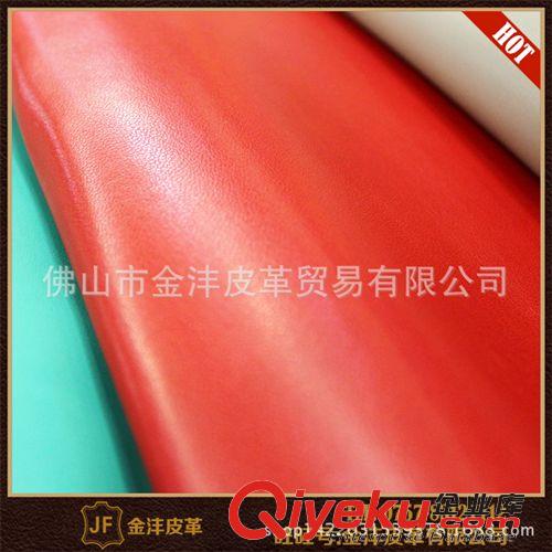 鞋革 專業(yè)廠家供應(yīng)綿羊軟綿革 軟包裝飾皮革 zp皮革 荔枝紋原始圖片3